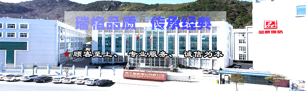 瑞格铜阀门，广东瑞格铜阀门